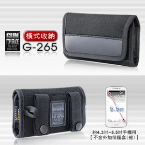 【大山野營】新店桃園 GUN G-265 智慧手機套 手